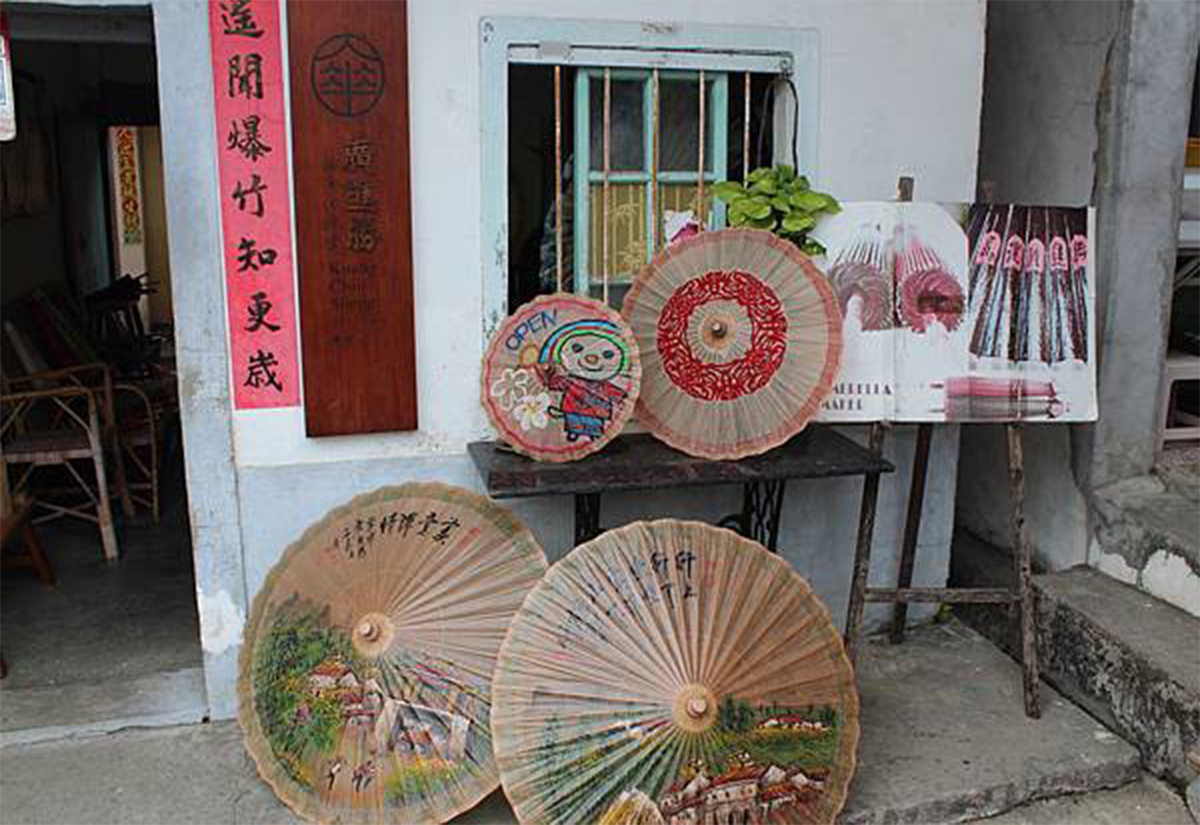 廣進勝紙傘 Paper umbrella