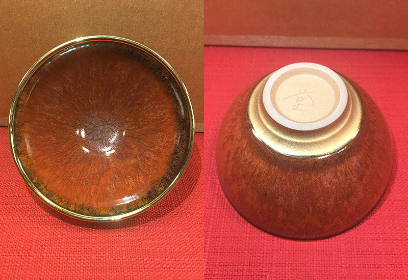 大立窯 鎏金漆紅天目杯 對杯 結晶釉 杯壺茶具 天目釉茶杯 tea cup