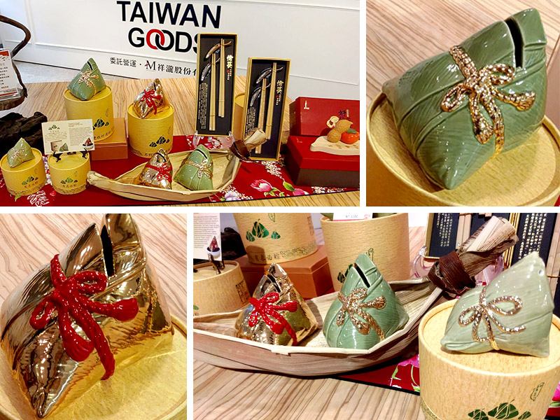 有求必中 有求必粽 台灣特色伴手禮 端午節 粽子節 特色商品