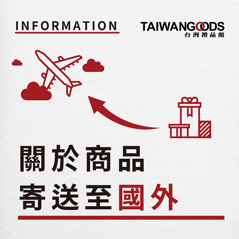 【常見問題】國外訂購說明：關於商品寄送到國外？