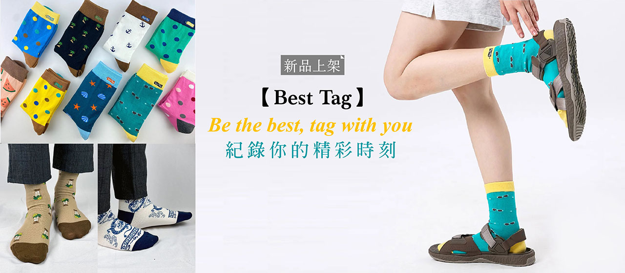 https://www.taiwangoods.com.tw/shop/shop.php?type222=&keyword=BestTag&submit_search=&html=list_goods