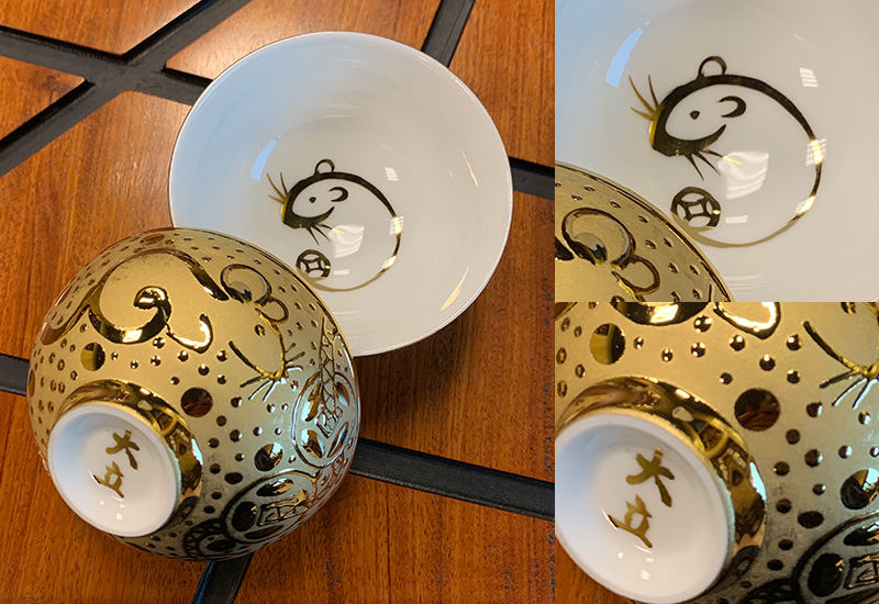 大立窯 鎏金鼠錢數錢對杯