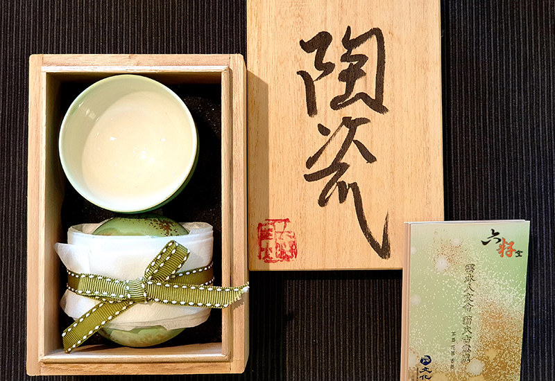 林妙芳 結晶釉雙人茶器組-對杯組(2入) 鶯歌燒 林妙芳 結晶釉雙人茶器組-對杯組(2入) 鶯歌燒