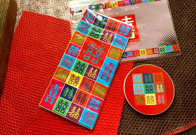 開門見囍 囍字護照套(大)-九宮格 開門見囍 囍字護照套(大)-九宮格