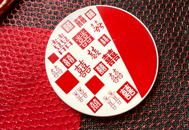 開門見囍 吸水杯墊-多字體囍 開門見囍 吸水杯墊-多字體囍