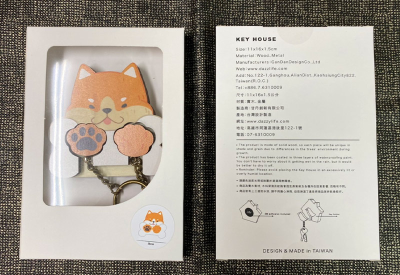 甘丹 Key House肉球狗狗(橘) 甘丹 Key House肉球狗狗(橘)