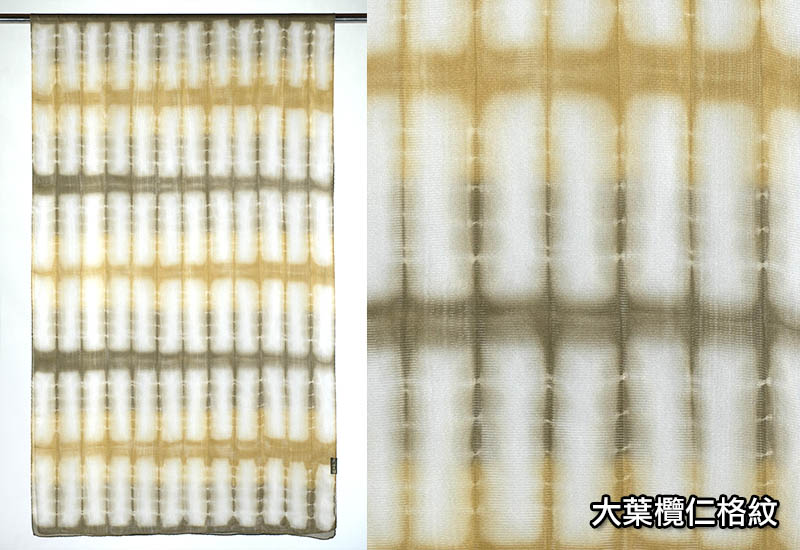 天染工坊 百變花磚—天染絲綢圍巾(多色可選) 台灣布染 scarf 天染工坊 百變花磚—天染絲綢圍巾(多色可選) 台灣布染 scarf