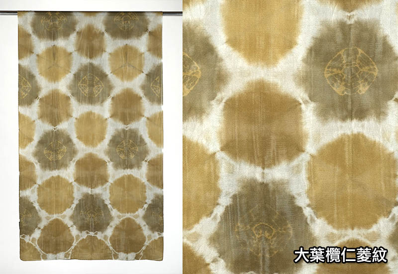 天染工坊 百變花磚—天染絲綢圍巾(多色可選) 台灣布染 scarf 天染工坊 百變花磚—天染絲綢圍巾(多色可選) 台灣布染 scarf