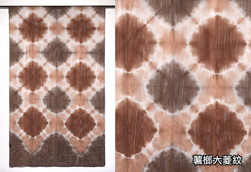 天染工坊 百變花磚—天染絲綢圍巾(多色可選) 台灣布染 scarf 天染工坊 百變花磚—天染絲綢圍巾(多色可選) 台灣布染 scarf