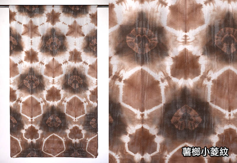 天染工坊 百變花磚—天染絲綢圍巾(多色可選) 台灣布染 scarf 天染工坊 百變花磚—天染絲綢圍巾(多色可選) 台灣布染 scarf