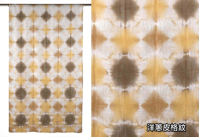 天染工坊 百變花磚—天染絲綢圍巾(多色可選) 台灣布染 scarf 天染工坊 百變花磚—天染絲綢圍巾(多色可選) 台灣布染 scarf