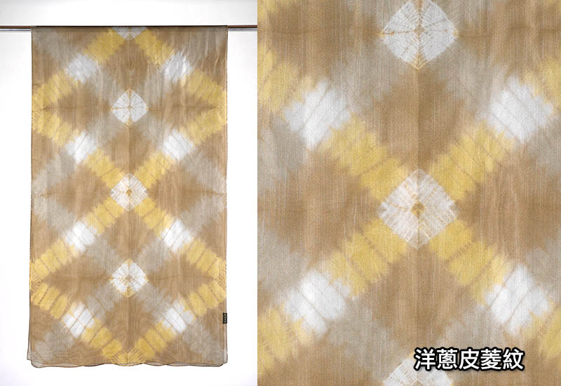 天染工坊 百變花磚—天染絲綢圍巾(多色可選) 台灣布染 scarf 天染工坊 百變花磚—天染絲綢圍巾(多色可選) 台灣布染 scarf
