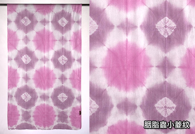 天染工坊 百變花磚—天染絲綢圍巾(多色可選) 台灣布染 scarf 天染工坊 百變花磚—天染絲綢圍巾(多色可選) 台灣布染 scarf