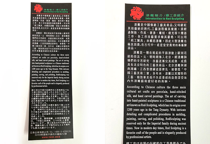 IWAS 居家掛飾-一帆風順 IWAS 居家掛飾-一帆風順