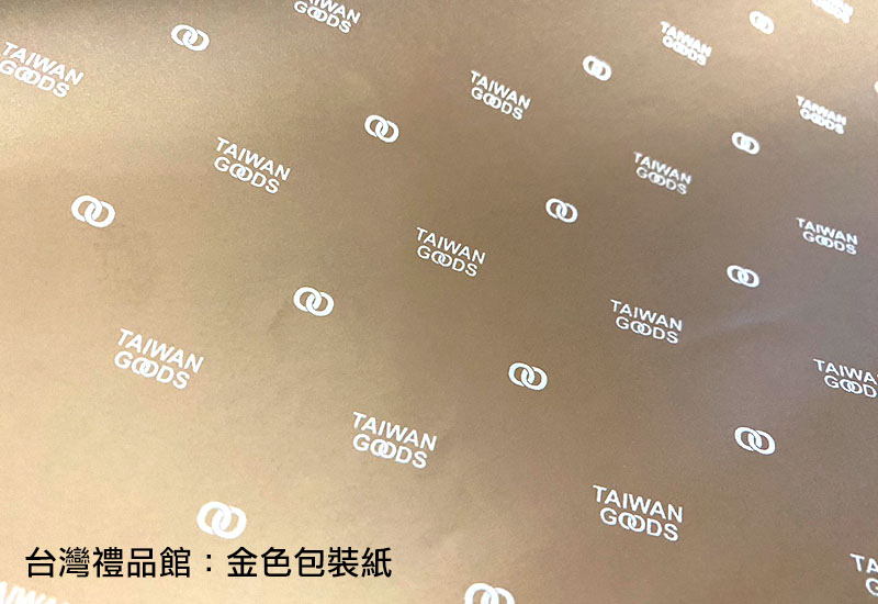 【加購】客製訂單需求:多加一層紙包裝 【加購】客製訂單需求:多加一層紙包裝