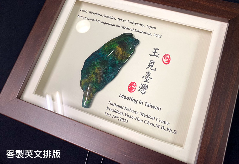 【客製寫字/電腦排版】-依客人需求情況報價(黑白): 【客製寫字/電腦排版】-依客人需求情況報價(黑白):