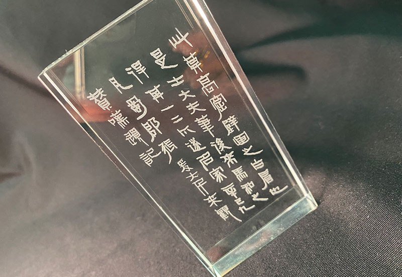 東方魅力 水晶文鎮-莫高窟拓印 東方魅力 水晶文鎮-莫高窟拓印