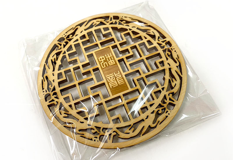 吉祥雕刻杯墊-蟠龍 吉祥雕刻杯墊-蟠龍