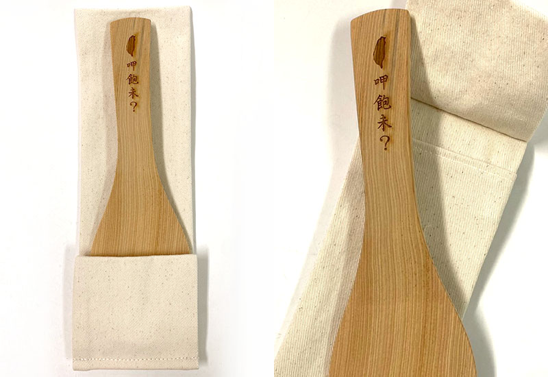 台灣檜木飯匙 台灣檜木飯匙