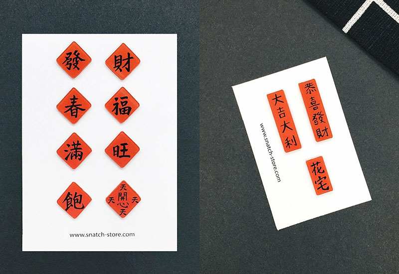 春福 耳環耳夾別針 春福 耳環耳夾別針