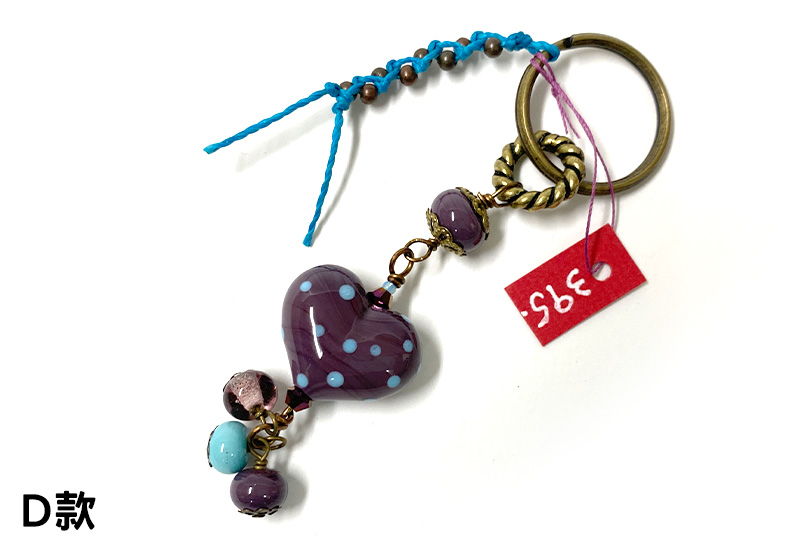 琉璃珠吊飾(多款) 琉璃珠吊飾(多款)