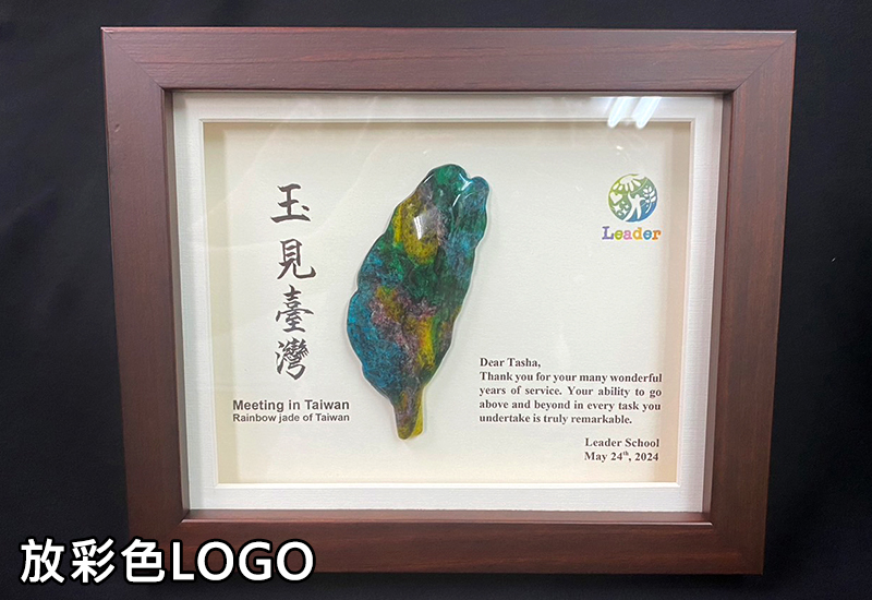 【電腦排版排字】依客人需求情況報價(彩色): 【電腦排版排字】依客人需求情況報價(彩色):