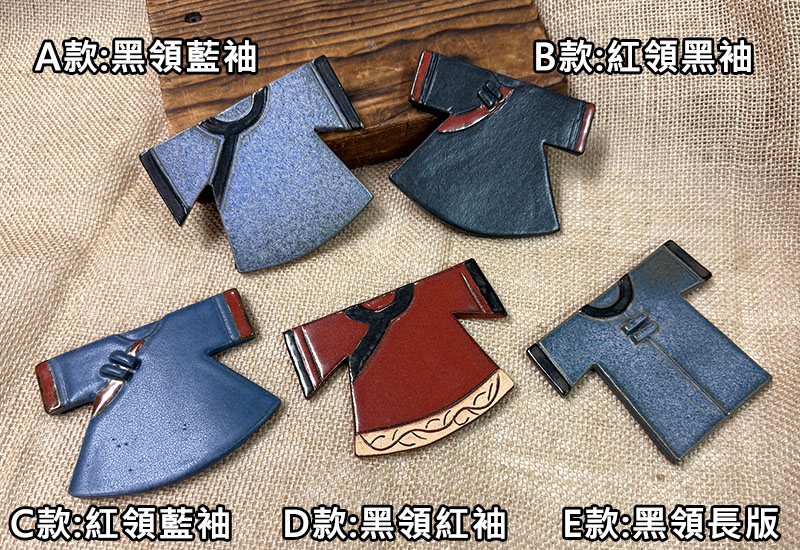 懷舊台灣 客家服飾杯墊-D款(黑領紅袖) 懷舊台灣 客家服飾杯墊-D款(黑領紅袖)