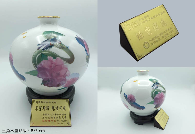 【客製三角木座+銘版】:10*8cm 【客製三角木座+銘版】:10*8cm