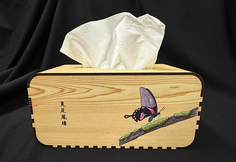 寬尾鳳蝶面紙盒 寬尾鳳蝶面紙盒