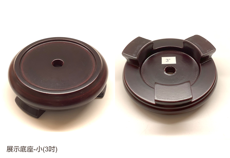 展示底座-小(3吋)