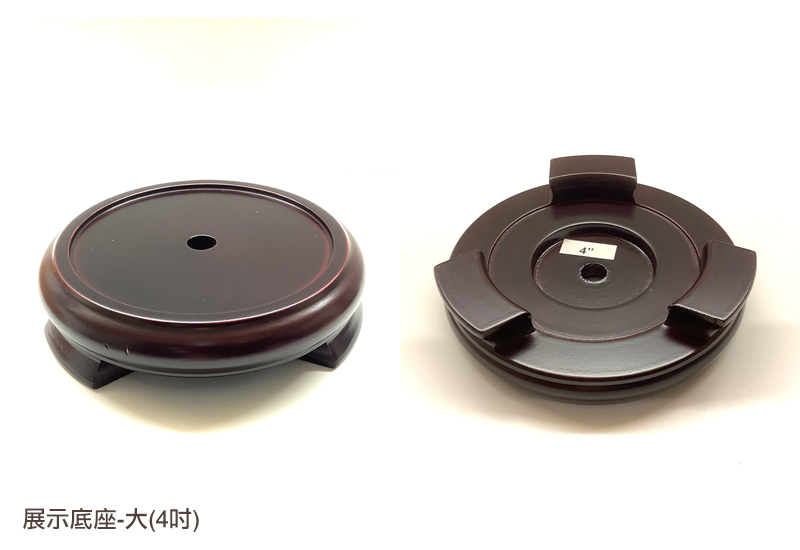展示底座-大(4吋)