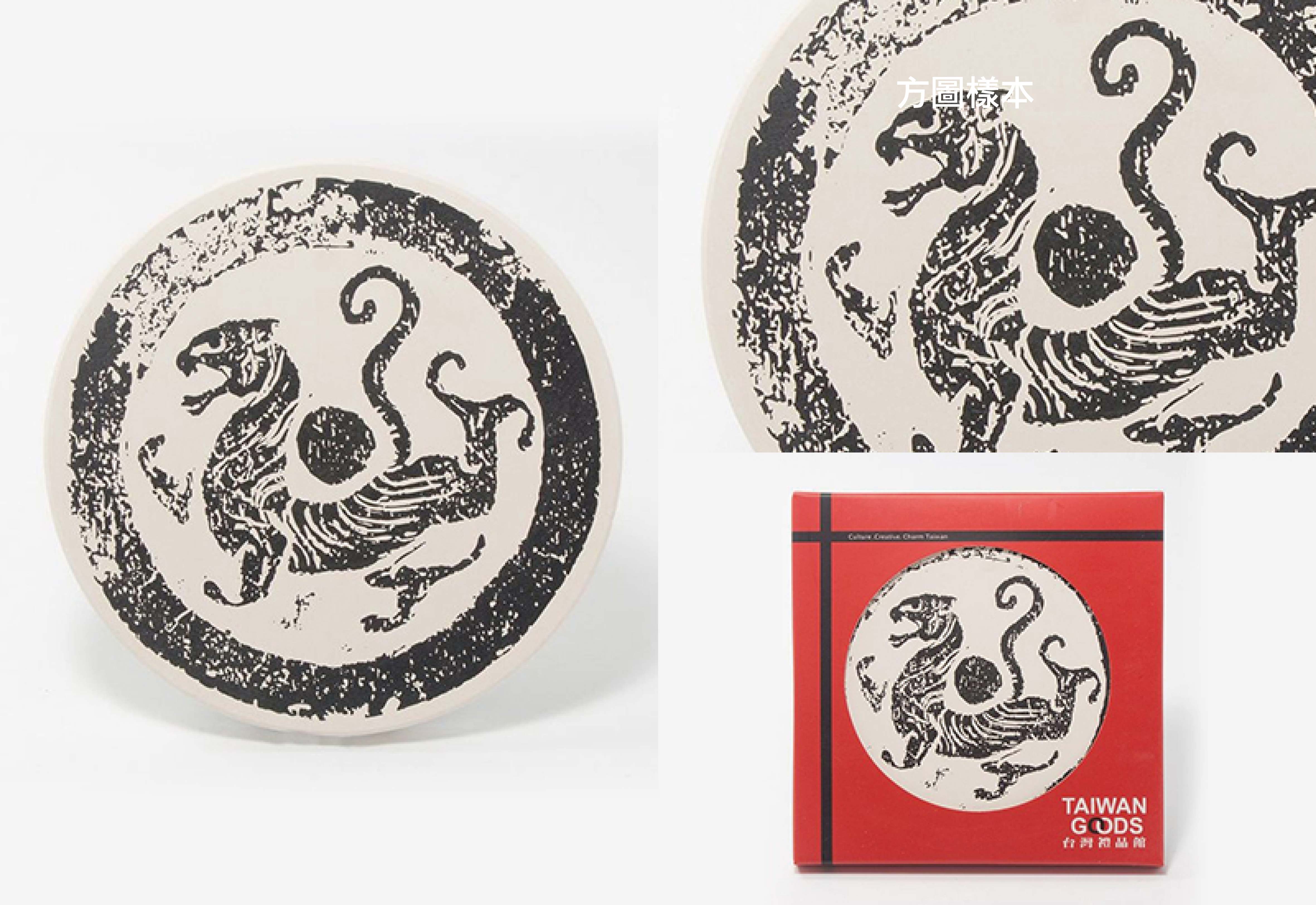 東方魅力 四神獸吸水杯墊-白虎(黑色) 東方魅力 四神獸吸水杯墊-白虎(黑色)