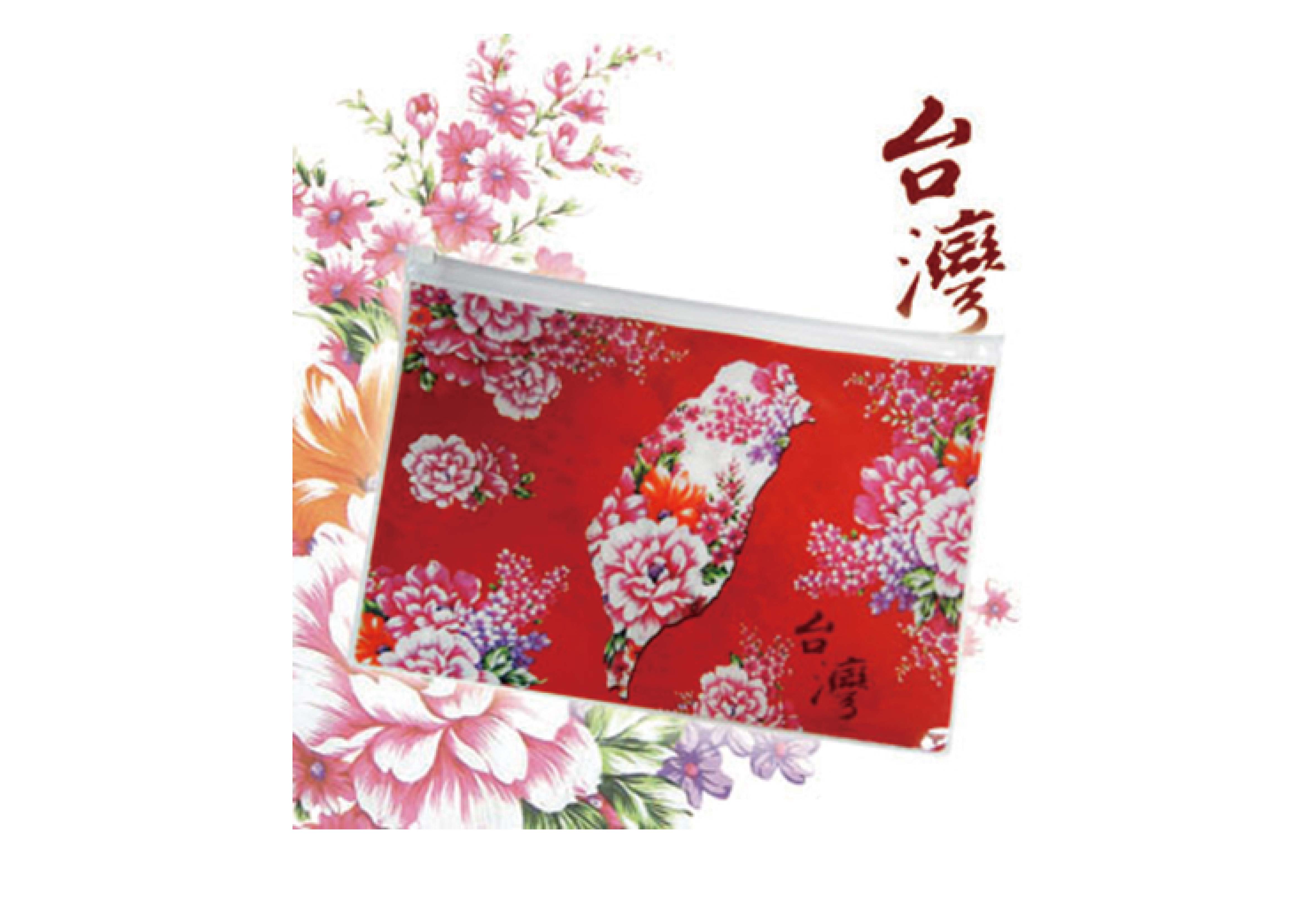 台灣花布 大紅色夾鍊袋