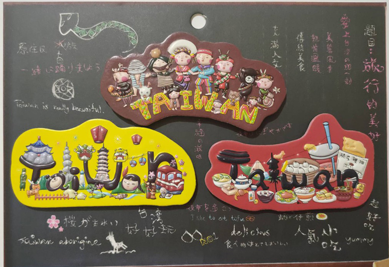 米錄 台灣三寶磁鐵組(三入)