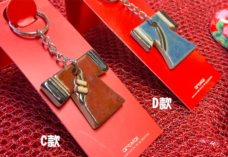 印象台灣 陶土鑰匙圈-D款