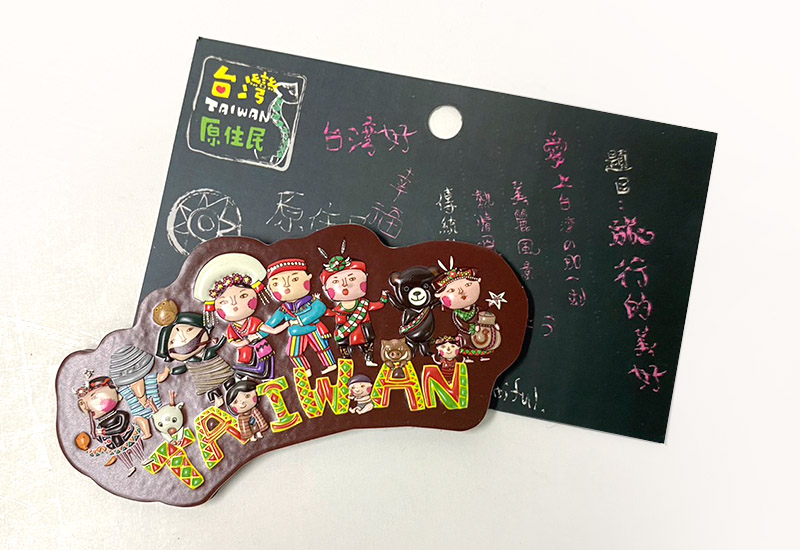 台灣三寶磁鐵-原住民