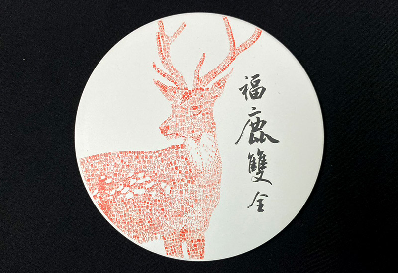 台灣梅花鹿吸水杯墊