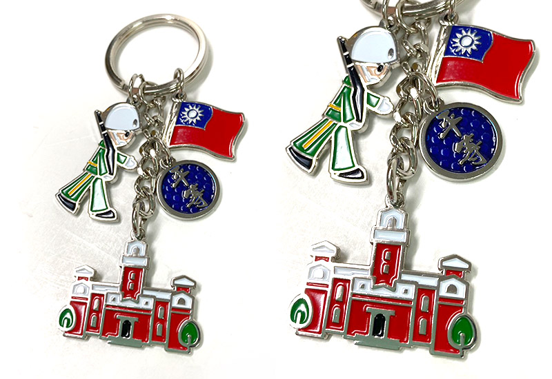 平等 - 總統府鑰匙圈