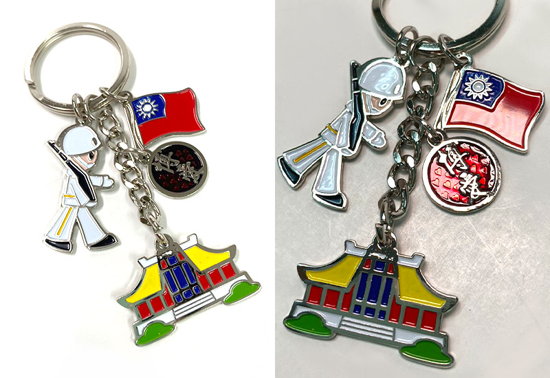 博愛 - 國館鑰匙圈