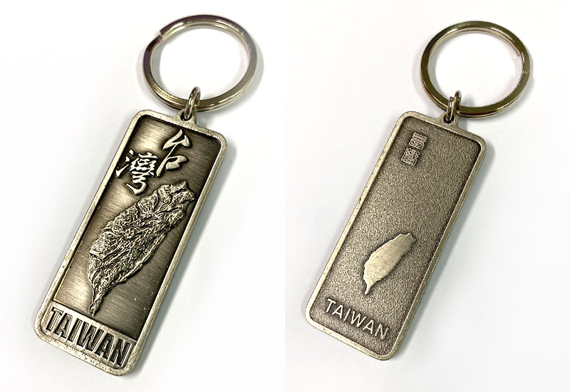 長方型鑰匙圈 - 台灣島