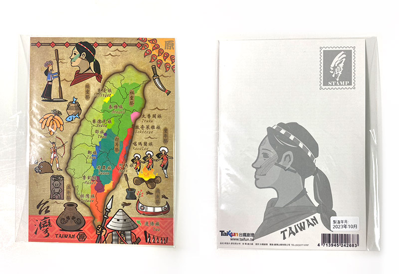 PC15-A 明信片-台灣原住民分佈