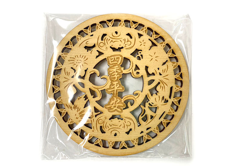 吉祥雕刻杯墊-四季平安