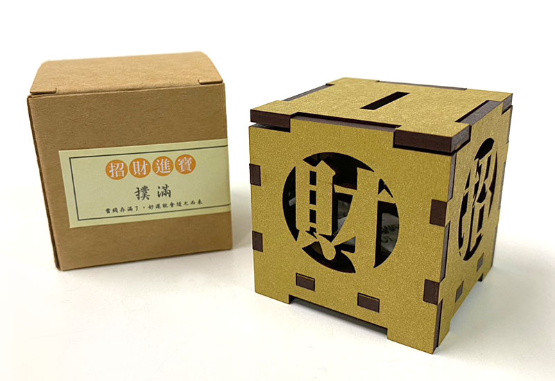 小存錢筒-招財進寶