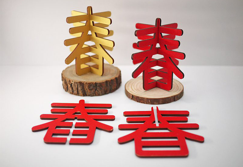 立體字擺飾-好春(2色可選)