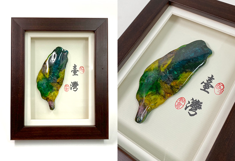 七彩玉台灣(小)