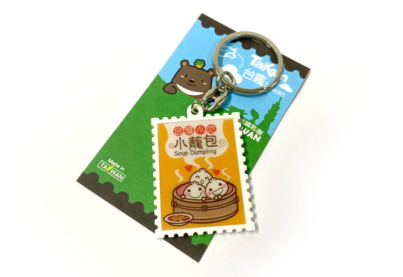 郵票造型鑰匙圈-小籠包