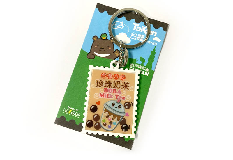 郵票造型鑰匙圈-珍珠奶茶