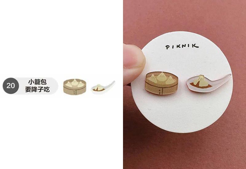 小籠包要降子吃 耳環耳夾別針