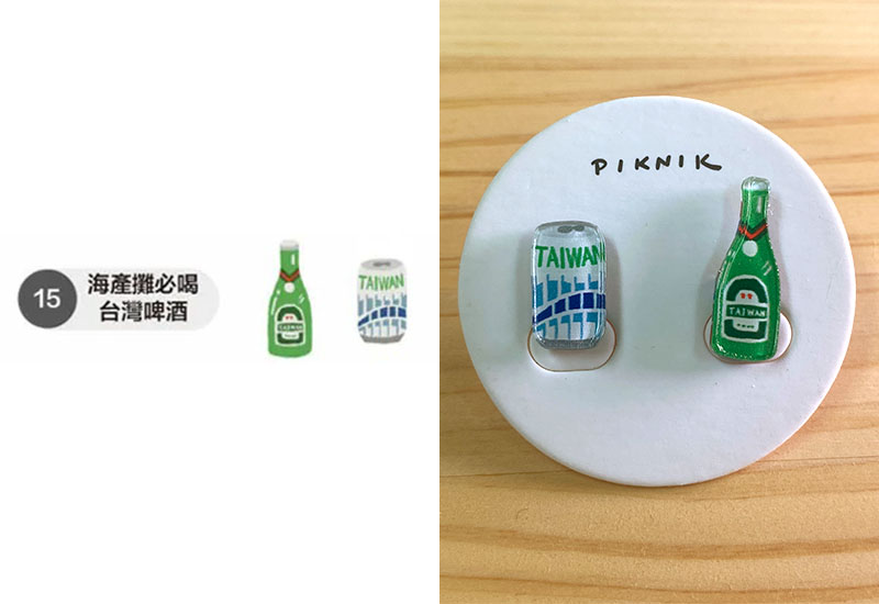 台灣啤酒組合 耳環耳夾別針