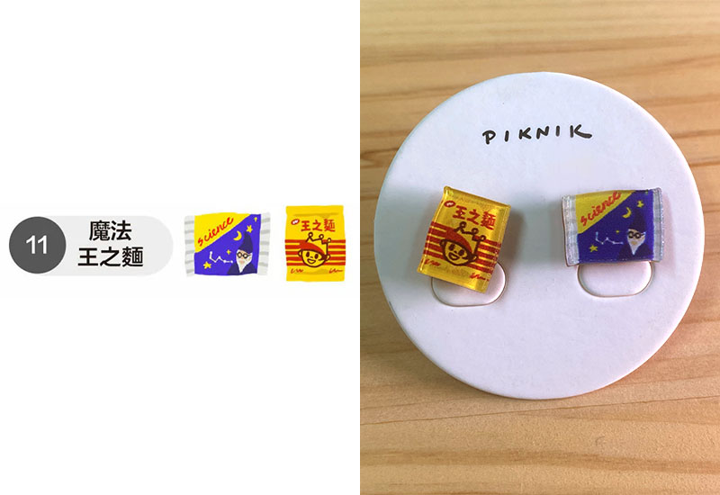 魔法王之麵 耳環耳夾別針